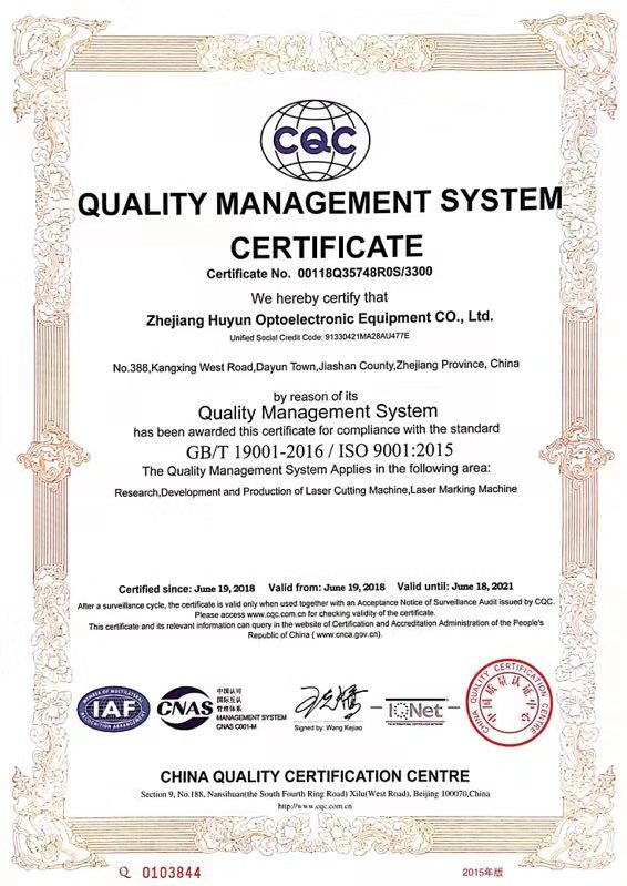 ISO Certificate